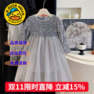 G.DUCKKIDS童裝女童連衣裙秋冬季2024新款兒童裙子亮片閃閃公主裙女孩蓬蓬裙 銀色+頭紗【加絨款】 120 尺碼5~6歲【110-120cm】