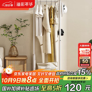 溢彩年華 衣架落地臥室金屬衣帽架玄關(guān)掛衣服收納架子辦公室簡易衣架3070