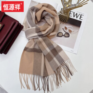 恒源祥冬季女新款格子輕薄保暖羊毛圍脖情侶披肩生日禮物 駝咖