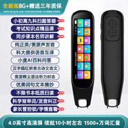 步步高25年新款英語(yǔ)點(diǎn)讀筆詞典筆小初高中學(xué)習神器多功能智能翻譯學(xué)習筆 【升級版-黑色】離線(xiàn) 缐掃瞄 中英互譯 掃題答疑