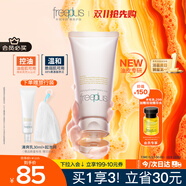 芙麗芳絲（Freeplus）洗面奶男女士氨基酸潔面乳控油祛痘去黑頭80g
