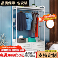 木得 包安裝】衣帽架落地進(jìn)門(mén)掛衣架帶抽屜門(mén)廳客廳掛衣架多功能 長(cháng)60深40高192兩層2抽屜 白木色+白架