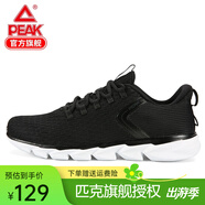 匹克運(yùn)動鞋男 跑鞋網(wǎng)面春夏新品透氣休閑鞋輕便黑色男士跑步鞋子 黑色07H 42