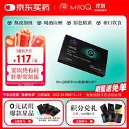 MitoQ奶薊草護(hù)肝膠囊 靶向修復(fù)10倍吸收 護(hù)肝片水飛薊熬夜養(yǎng)肝護(hù)肝排毒 MINI裝14粒