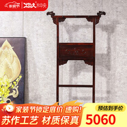 木中央 紅木家具 印尼黑酸枝（學(xué)名：闊葉黃檀）實(shí)木衣帽架 中式掛衣架 臥室落地龍門(mén)衣架 雕花58*38*158cm