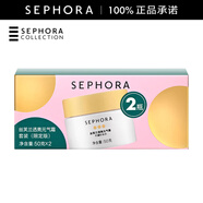絲芙蘭（SEPHORA）素顏霜透亮元氣霜煙酰胺面部身體素顏霜懶人 50g*2瓶裝（限定版）