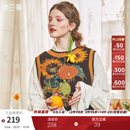 兩三事梵高系列 靜美如秋葉 秋季新款森女風(fēng)后背綁帶花色無袖毛衣背心女 向日葵預(yù)售 L