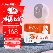 朗科（Netac）256GB TF（MicroSD）存儲(chǔ)卡 A1 U3 4K 適配小米監(jiān)控?cái)z像頭&行車記錄儀內(nèi)存卡 專業(yè)監(jiān)控pro版