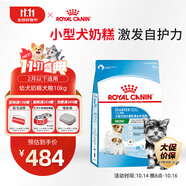 皇家狗糧幼犬奶糕幼犬狗糧寵物小型犬MIS30全價犬糧 ≤2月10KG