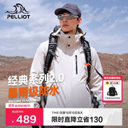 伯希和（Pelliot）[成毅同款]山野2.0沖鋒衣男女三合一外套戶外夾克11340105白S