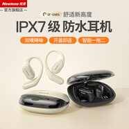 紐曼LY57骨傳導概念藍牙耳機無(wú)線(xiàn)掛耳式不入耳開(kāi)放式運動(dòng)跑步降噪適用小米蘋(píng)果華為等 米咖色