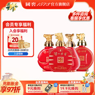瀘州老窖【中秋送禮】濃香型高度白酒  封藏大典生肖系列酒 收藏擺柜自飲 52%vol 100mL 4瓶 生肖小酒套裝
