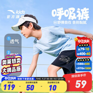 安踏兒童褲子男童裝2025年夏季新款短褲潮流涼感針織運(yùn)動褲百搭男褲 【棉感親膚】基礎(chǔ)黑7717-1 150 cm
