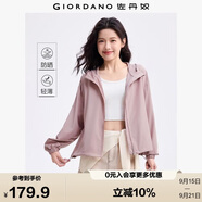佐丹奴戶外穿搭防曬風(fēng)衣女多巴胺輕薄休閑寬松連帽外套05375060