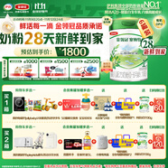 伊利【28天新鮮到家】金領(lǐng)冠塞納牧有機(jī)配方奶粉1段(0-6月)800g*6
