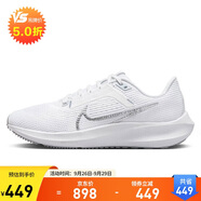 耐克NIKE跑步鞋女飛馬40氣墊PEGASUS 40運(yùn)動(dòng)鞋DV3854-101白36.5