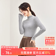 尚都比拉半高領(lǐng)打底衫女春秋針織衫洋氣內(nèi)搭慵懶風外穿上衣 淺灰色 均碼