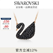 施華洛世奇（SWAROVSKI）Swan優(yōu)雅天鵝項鏈女吊墜輕奢小眾送女友女 鍍玫瑰金色(大)5204134