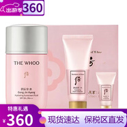 后Whoo后水沄禮盒水妍套裝水乳套盒補水平衡保濕學(xué)生護膚品女韓國 水妍防曬霜3件套【含潔面】