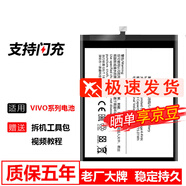 Dsheng適用vivo X6plus電池加大容量D全新電芯魔改內置更換L步步高A電板 X6plusD電池+工具+教程