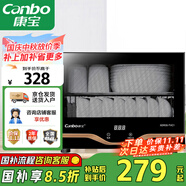 康寶（Canbo）消毒柜家用小型立式高溫消毒碗柜小型迷你碗筷收納柜餐具茶杯二星臺式【國家補貼】XDR30-TVC1