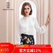 名師路 雪紡衫女長(cháng)袖木耳邊立領(lǐng)襯衣春秋女裝時(shí)尚簡(jiǎn)約風(fēng)琴褶直筒襯衫女 白色80 L