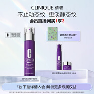倩碧肽A紫光精華30mlA醇抗皺淡紋抗老緊致敏感肌生日禮物送女友