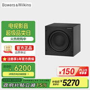 B&W寶華韋健  ASW608有源低音炮家庭影院音響家用HIFI音箱 高保真大功率