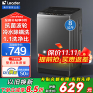 Haier海爾洗衣機(jī)全自動(dòng)波輪10公斤直驅(qū)變頻洗衣機(jī)國(guó)家補(bǔ)貼一級(jí)能效雙動(dòng)力防纏繞大神童除菌 海爾統(tǒng)帥 【品質(zhì)首選】8kg冷水除螨+1鍵速洗+智能稱重