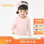 巴拉巴拉女童秋衣秋褲兒童內(nèi)衣套裝小童睡衣中大童打底棉毛衫208924169002
