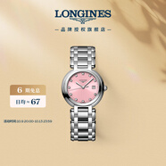 浪琴（LONGINES）瑞士手表 心月系列 石英鋼帶女表L81224996