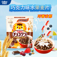 卡樂比（Calbee）即食燕麥片 巧克力味水果麥片300克 日本進口 兒童營養(yǎng)沖飲早餐