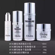 MiSS FACE奧薇薇肌賦活源套碧凝露智慧霜海洋噴霧保濕修護澳薇美容院護膚品 時(shí)光臻寶4件套