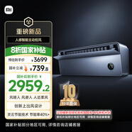 小米（MI）米家 1.5匹 超一級能效 人感上出風(fēng)Pro空調(diào)掛機 35GW-OA42/M3A1(G) 【國家補貼20%】整機十年質(zhì)保