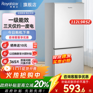 榮事達(dá)（Royalstar）小冰箱 租房用小型家用雙門電冰箱宿舍冷藏冷凍兩用節(jié)能 112L9RSZ【一級能效】【三天約一度電】銀