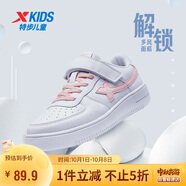 特步（XTEP）兒童童鞋空軍一號經(jīng)典四季百搭板鞋 新白色/冰晶粉2 38