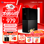 西部數(shù)據(jù)（WD）4TB 移動(dòng)硬盤 USB3.0 桌面存儲(chǔ) My Book 3.5英寸 大容量 機(jī)械硬盤 移動(dòng)臺(tái)式企業(yè)級(jí)辦公 外接加密