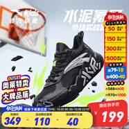 安踏童鞋兒童運動(dòng)鞋籃球鞋男鞋2025年秋季減震季中大童跑步鞋專(zhuān)業(yè)球鞋 【水泥】黑/安踏白1101-7 33 碼