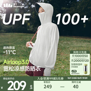 蕉下（beneunder）防曬衣女防曬服出行寬松透氣2025年春季戶(hù)外運動(dòng)百搭AL417情人節 新款-霜奶白 均碼 加大