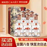西鳳酒 15年 十五年陳釀經(jīng)典水晶瓶 52度 500ml*6 整箱裝 鳳香型白酒