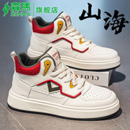 森馬高幫男鞋2025秋冬新款韓版潮流運動(dòng)板鞋休閑百搭小白鞋時(shí)尚鞋子男 白紅色 43