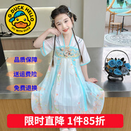 G.DUCKKIDS童裝漢服女童連衣裙夏季公主裙兒童裙子中國風(fēng)古裝襦裙六一表演服 松鼠藍色 130 尺碼7~8歲【120-130cm】cm