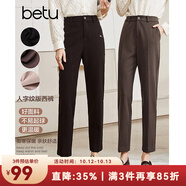 betu百圖女裝氣質(zhì)通勤款中高腰彈力毛呢休閑煙管顯瘦直筒西褲2110T52 深黑 M