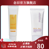 美之嬌【官方】美之嬌美之嬌新生活護膚品化妝品美之嬌隔離霜新款綠色 雪非雪悅顏輕透防曬霜40倍