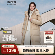 波司登（BOSIDENG）冬季羽絨服女款長(zhǎng)款可脫卸帽加厚冬新國(guó)標(biāo)90絨商場(chǎng)同款修身外套 半糖卡其7A34 M 165/88A 體重約120-140斤