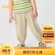 巴拉巴拉童裝兒童褲子男童防蚊褲夏季2025寶寶長(zhǎng)褲女童休閑褲208225108208