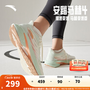 安踏馬赫4代丨谷愛(ài)凌同款氮科技跑鞋女中考體考跑步鞋運(yùn)動(dòng)鞋女減震 象牙白/氧氣綠/淺虹粉243-1 36
