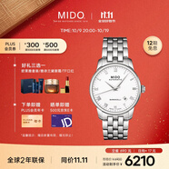 美度（MIDO）瑞士手表 貝倫賽麗系列 商務(wù)休閑 自動機械鋼帶男表