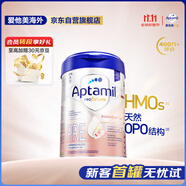 愛(ài)他美（Aptamil）德國白金版HMO 嬰兒配方奶粉pre段 (0-6個(gè)月) 800g 德愛(ài)白金