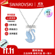 施華洛世奇（SWAROVSKI）漸變色藍天鵝項鏈女士首飾飾品鎖骨鏈 生日38女神節(jié)禮物送女友 【新品】藍色中號  5660594
